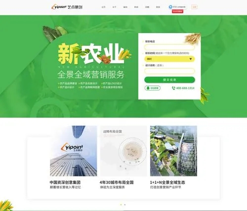企業網站建設流程