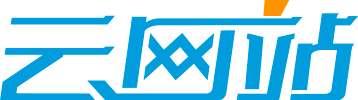 濟南建站公司