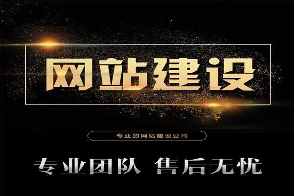 武漢做網(wǎng)站公司 
