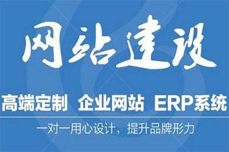  成都網(wǎng)站建設(shè)