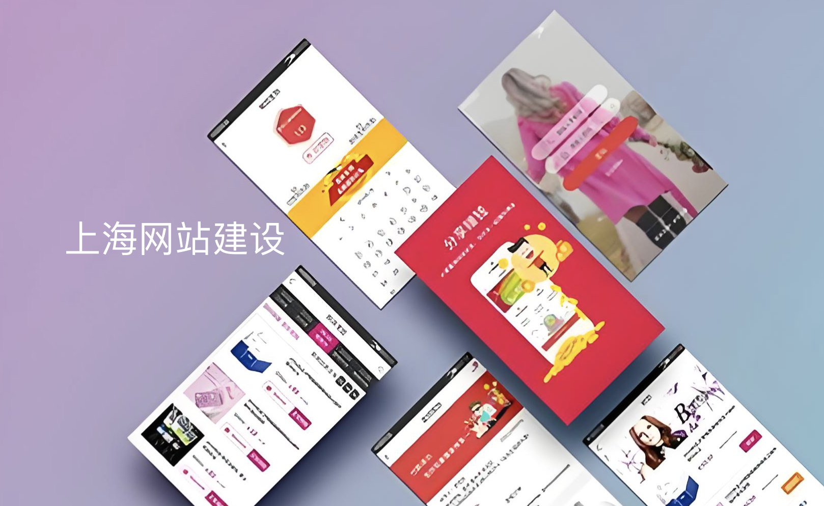 定制服飾網站