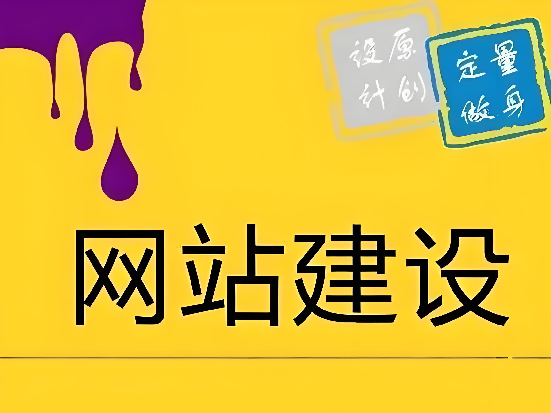 互聯(lián)網(wǎng)公司網(wǎng)站導(dǎo)航設(shè)計(jì)
